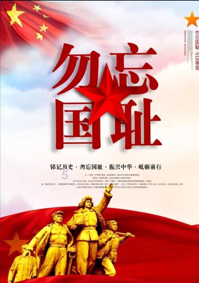 旅途/风之旅人