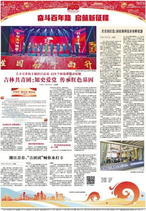 克洛普:阿诺德、索博和罗伯逊都接近复出 没有萨拉赫的更多信息