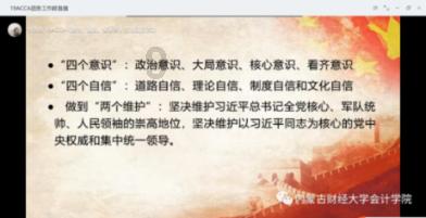 卡通骆驼救援